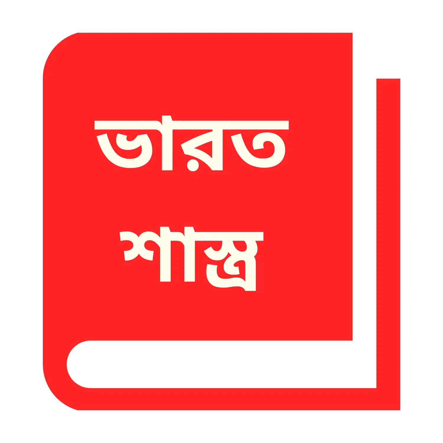 Channel bharatsastra.com Logo