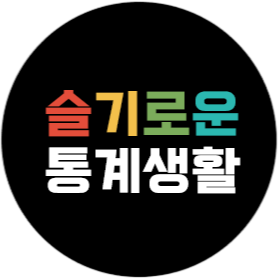 statisticsplaybook Logo