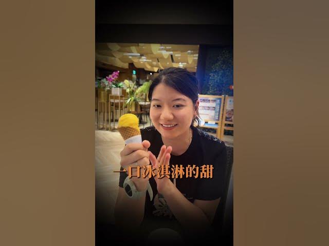 Video thumbnail for 🍨給自己一點甜|貴婦百貨的療癒午後|生活不只是忙,也要學會放鬆✨