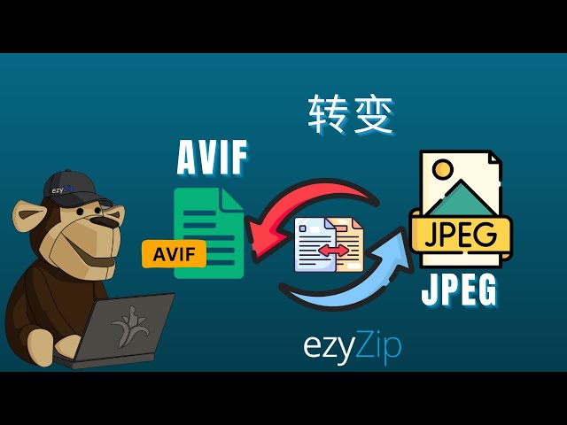 'Video thumbnail for 🖼️ 如何在线免费将AVIF转换为JPEG | 无需安装软件'