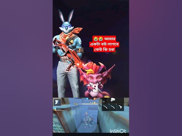 Video thumbnail for আমার এ 🥷🥷🥷কটা বউ লাগবে কেউ কি হবা 😓🥷🥷🥷