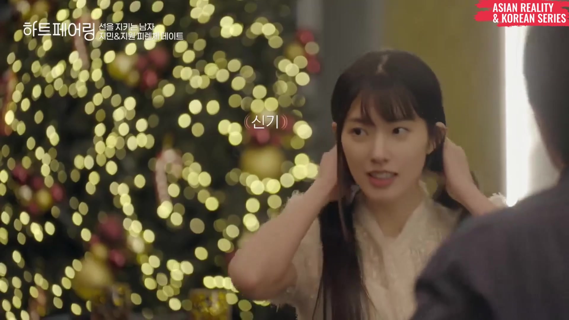 Video thumbnail for Heart Pairing (ซับไทย) Ep.2 4/6