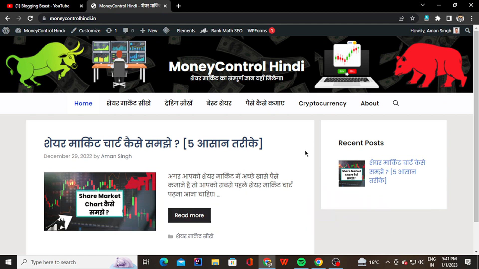 'Video thumbnail for SEO Friendly High Quality Article कैसे लिखे _ Blog Article Writing Full Tutorial'