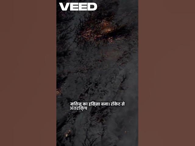 Video thumbnail for #🌎सपनों की उड़ान 🌠🌎🛰️