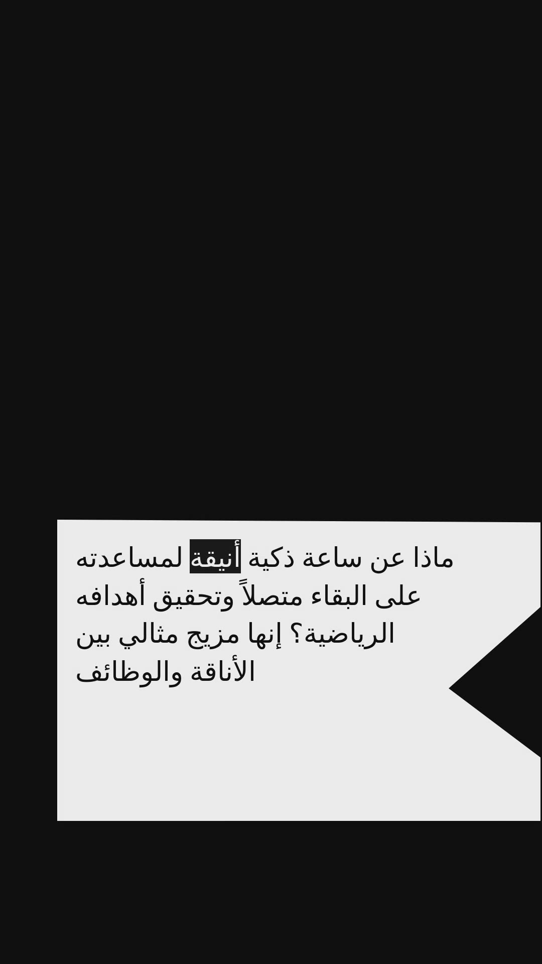 Video thumbnail for هدايا تكنولوجية لعيد الأب