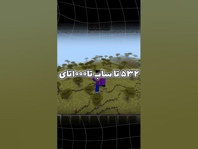 Video thumbnail for لطفا ساب کن 🙏