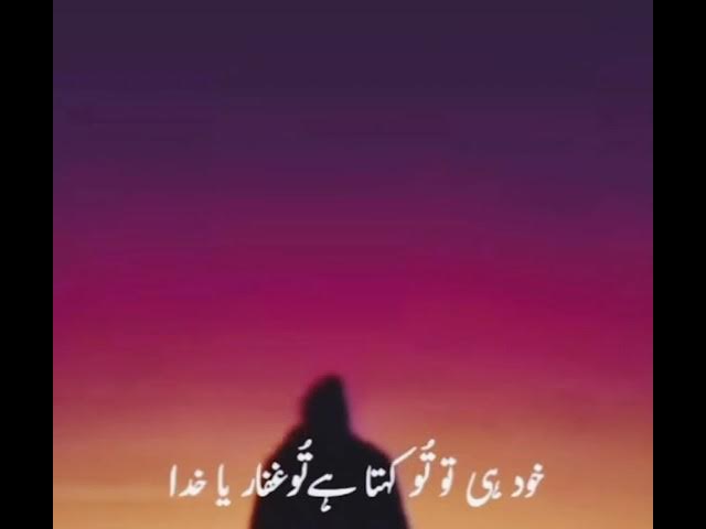 Video thumbnail for 🤲🏻🤲🏻🤲🏻