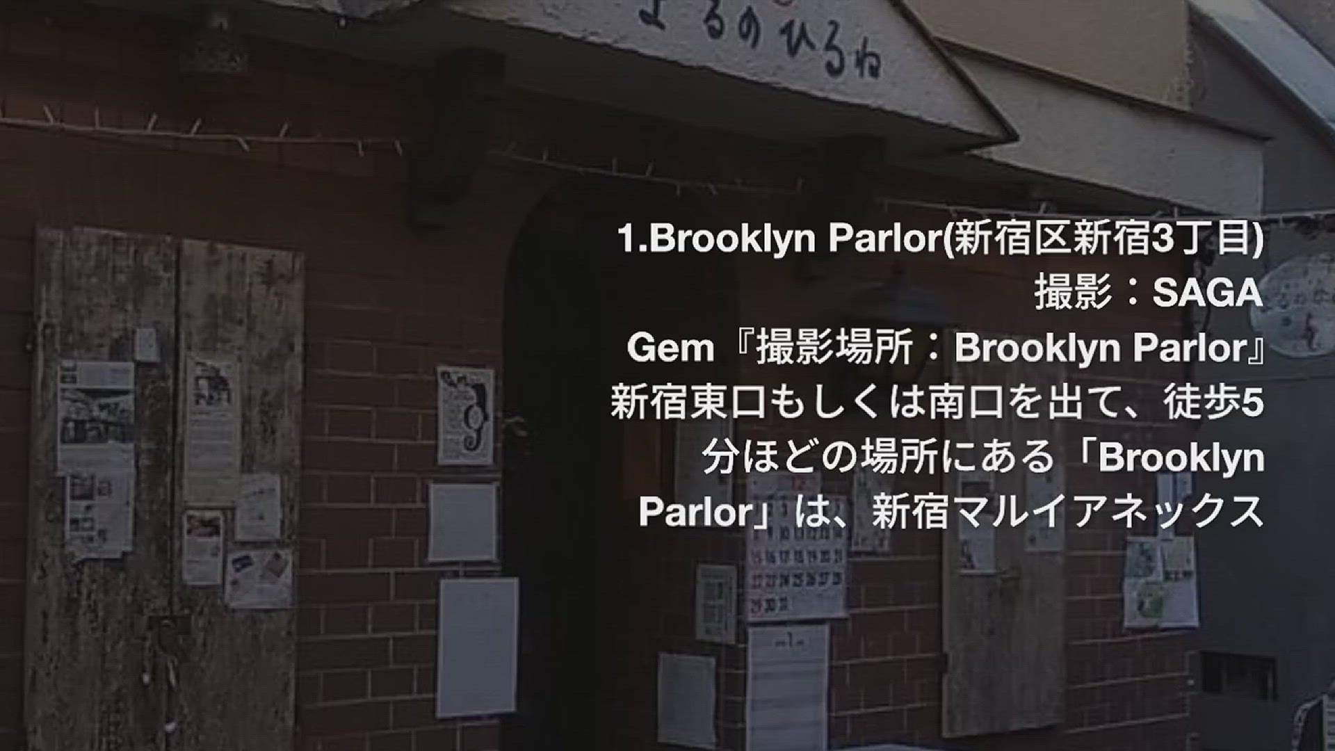 Video thumbnail for 読書の秋を満喫できる♡東京のブックカフェを10選ご紹介します♪