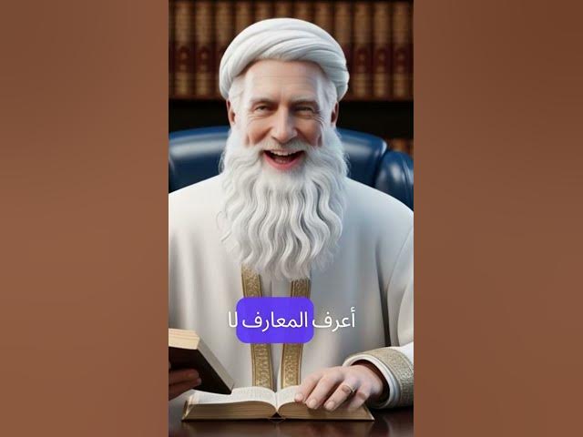 Video thumbnail for الله رحيم لطيف، الله بيده الأمر والتصريف#خواطر_دينية #معلومات_دينية #اكسبلور_فواو  #صلوا_على_النبي