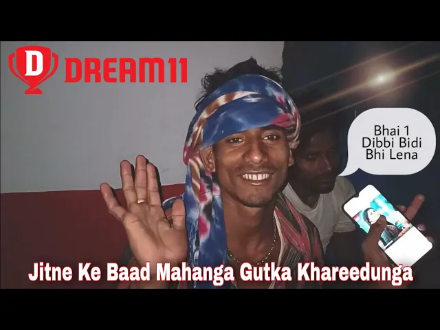 Video thumbnail for Dream 11 Funny Video Dream Winner🤣 Funny Vlog