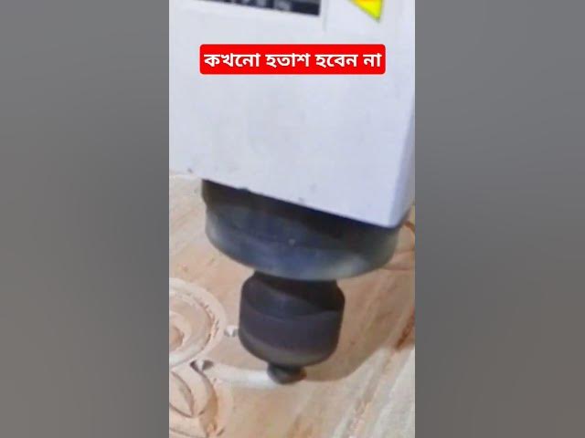 Video thumbnail for কখনো হতাশ হবেন না #shorts #viral #mizanur_rahman_azhari #দৃষ্টিকোণ