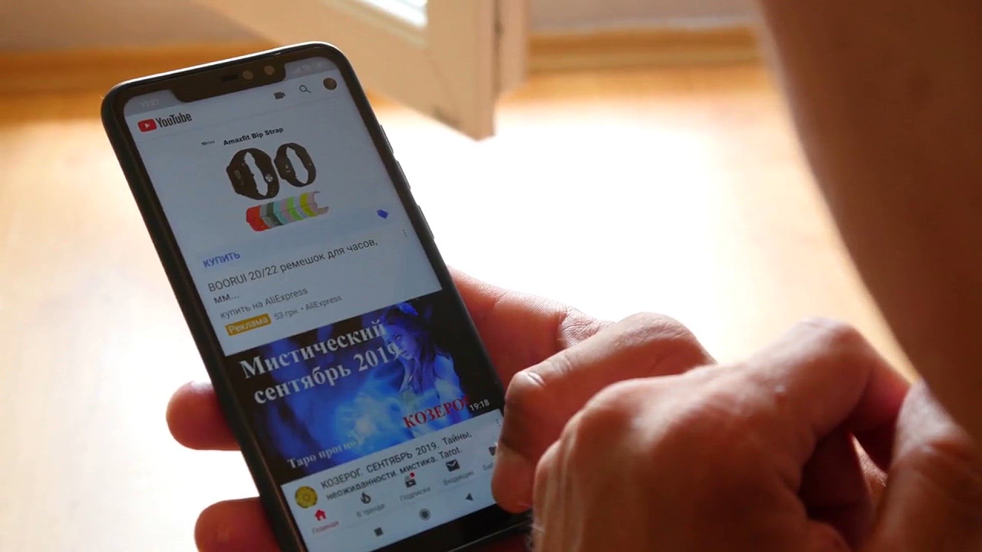 Video thumbnail for Mexico Migrant Alert App Features, Safety Concerns, and How to Use