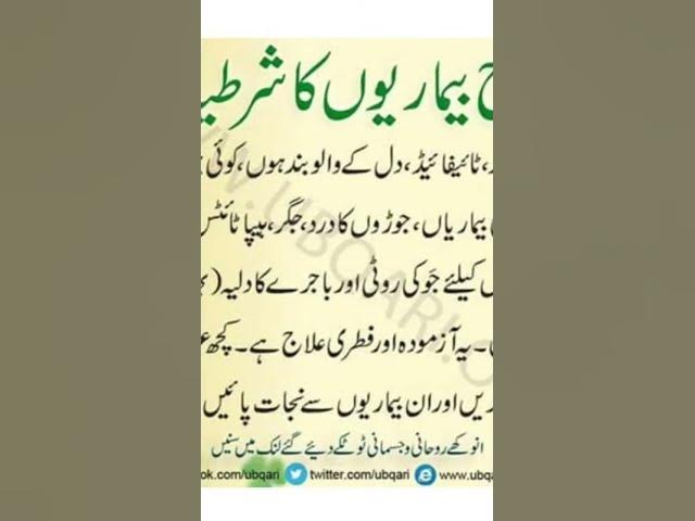 Video thumbnail for Ghareeloo tootkay