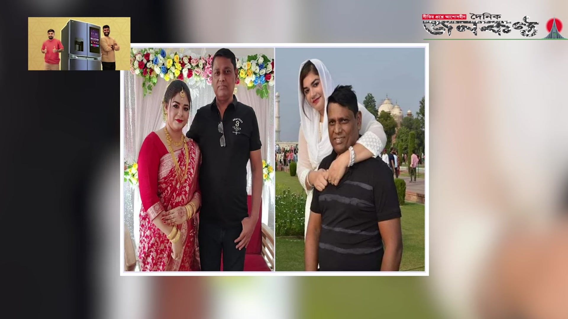 'Video thumbnail for জীবন দিয়ে স্বামীকে বাঁচিয়েও স্ত্রীর জীবনে নামলো অন্ধকার, সাভারে নির্মমতার শিকার টুনি | Janakantha'