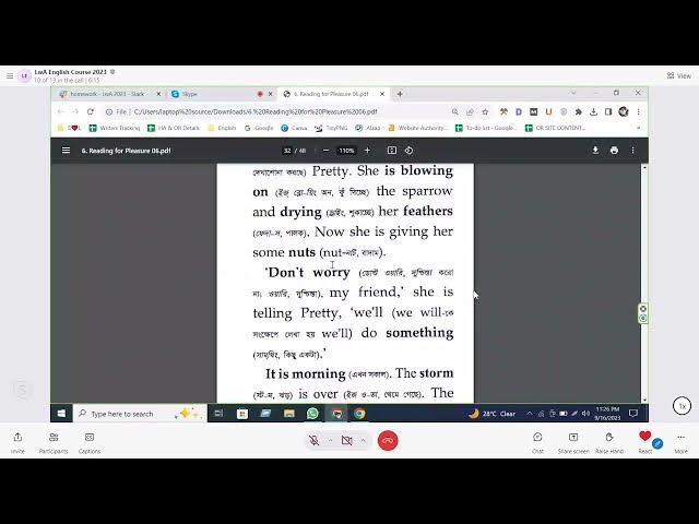 Video thumbnail for কিভাবে (Reading For Pleasure) বই দিয়ে ইংরেজি রিডিং পড়া চর্চা / প্রাকটিস করতে হয় আজ আমরা শিখবো।