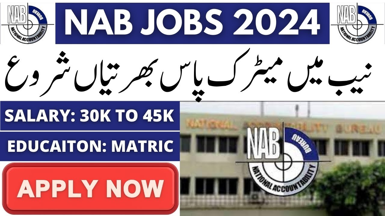 Video thumbnail for NAB Jobs 2024 | National Accountability Bureau Jobs 2024 | NAB Application Form Download