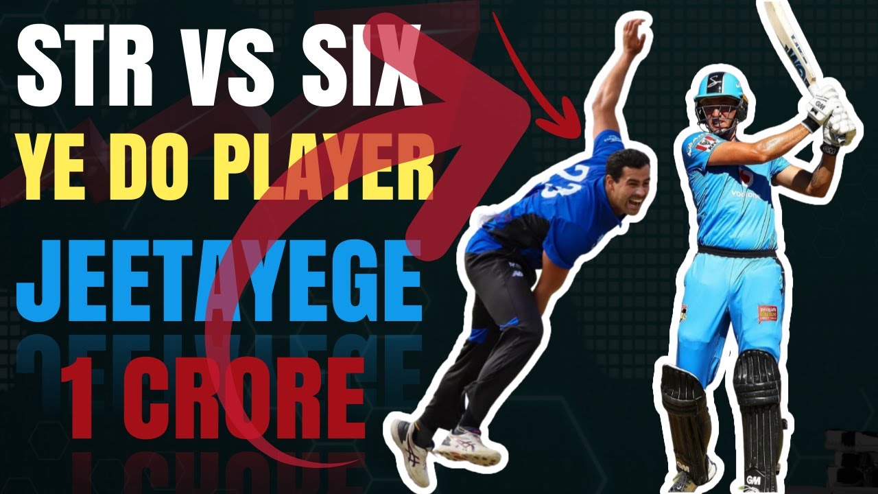 Video thumbnail for STR vs SIX Dream11 STR vs SIX Dream11 Prediction STR vs SIX Dream11 Team Playing 11 2nd Match BBL