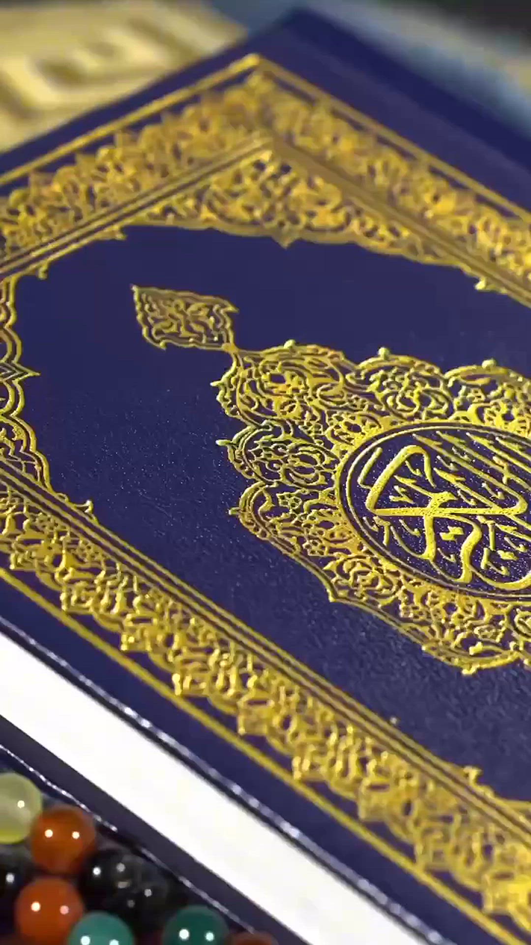 'Video thumbnail for سورة ق كاملة الشيخ ياسر الدوسري'