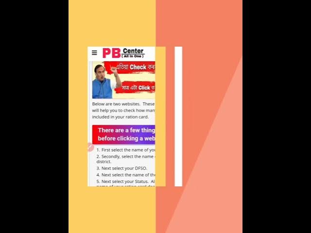 Video thumbnail for Ration Card Family Mamber Details Shorts #shorts #ytshort #shortsfeed #short