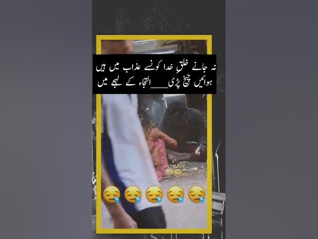 Video thumbnail for sariki poetry #popular #trending#sarikipoetry #a #emotional #trending #emotional #trending