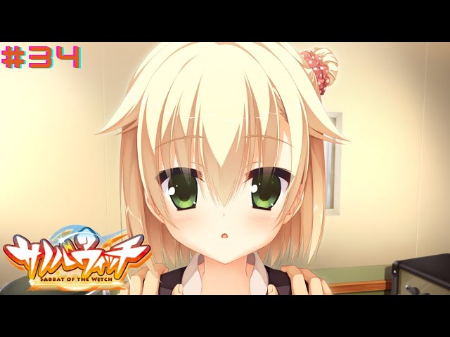 Video thumbnail for Sabbat of the Witch Part 34|Second First Kiss [Wakana Route]