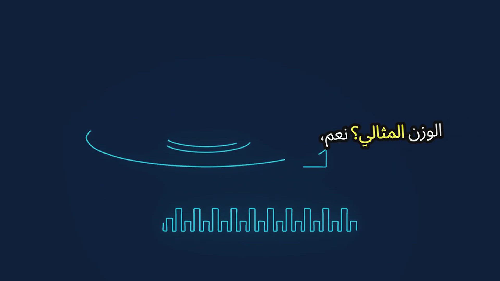 'Video thumbnail for اكتشف سر التوت الأزرق للتخسيس!'