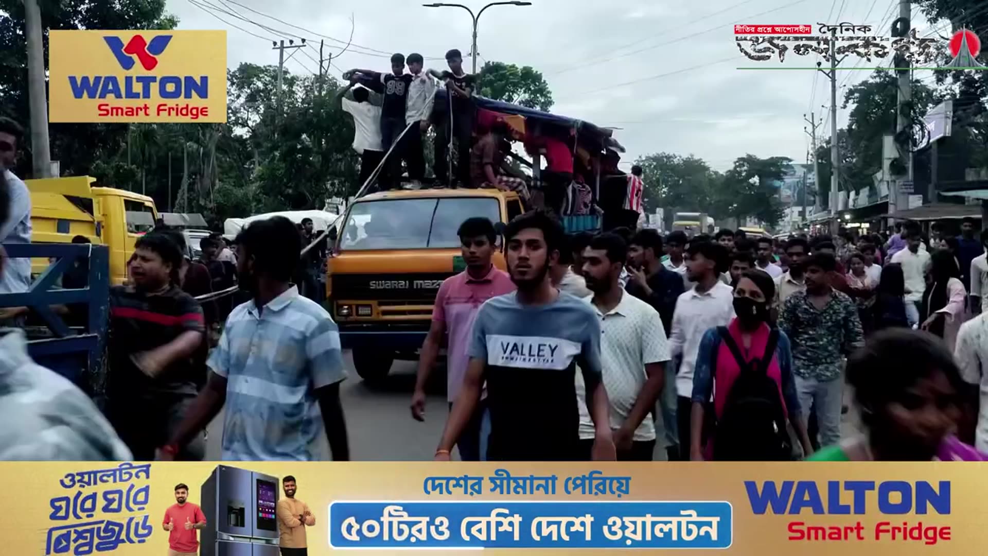 'Video thumbnail for উল্টা রথ যাত্রায় শেষ হলো রথ উৎসব | Janakantha'