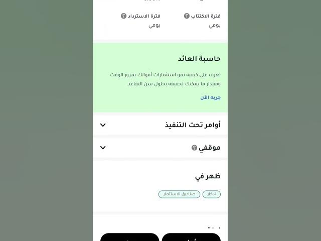 Video thumbnail for صندوق بس سيكيور من بلتون علي ثاندر واحد من افضل الصناديق