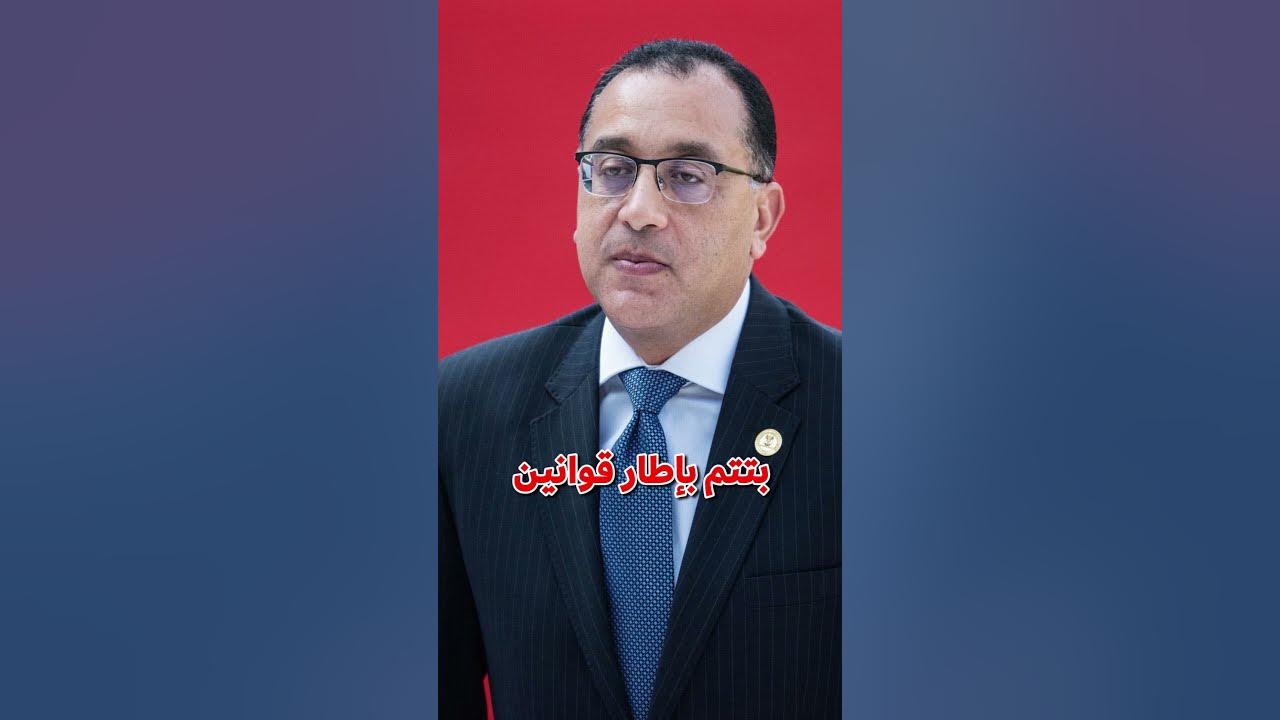 Video thumbnail for مشروع راس الحكمة