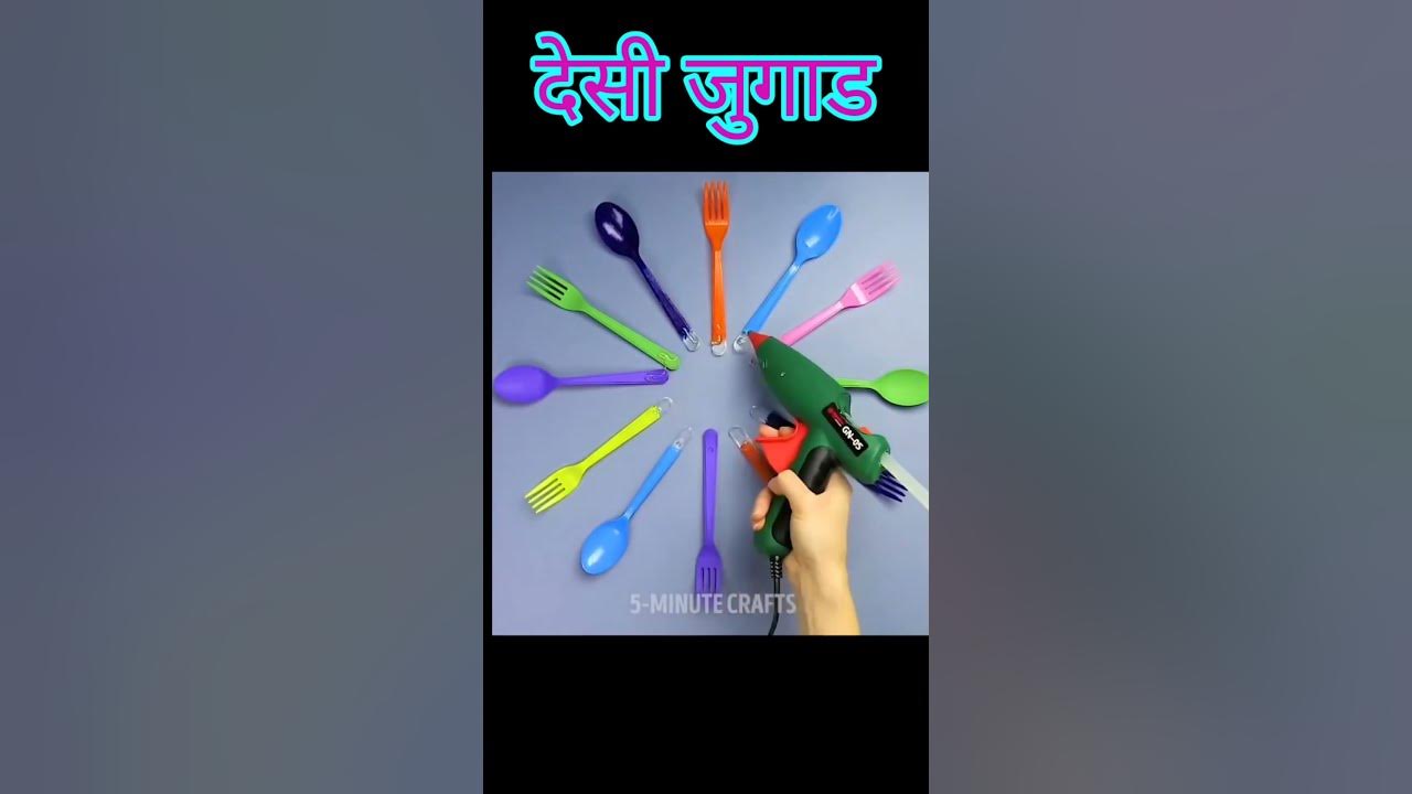 Video thumbnail for Desi jugad #shorts #viral