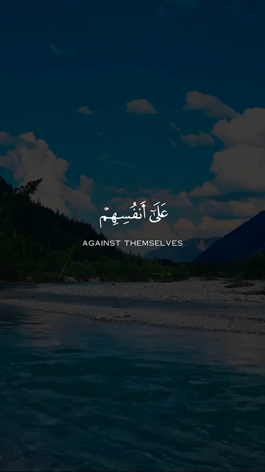 'Video thumbnail for القارئ محمد الغزالي - قُلْ يَا عِبَادِيَ الَّذِينَ أَسْرَفُوا _مقاطع قرآن قصيرة وحالات واتس إسلامية🌱'