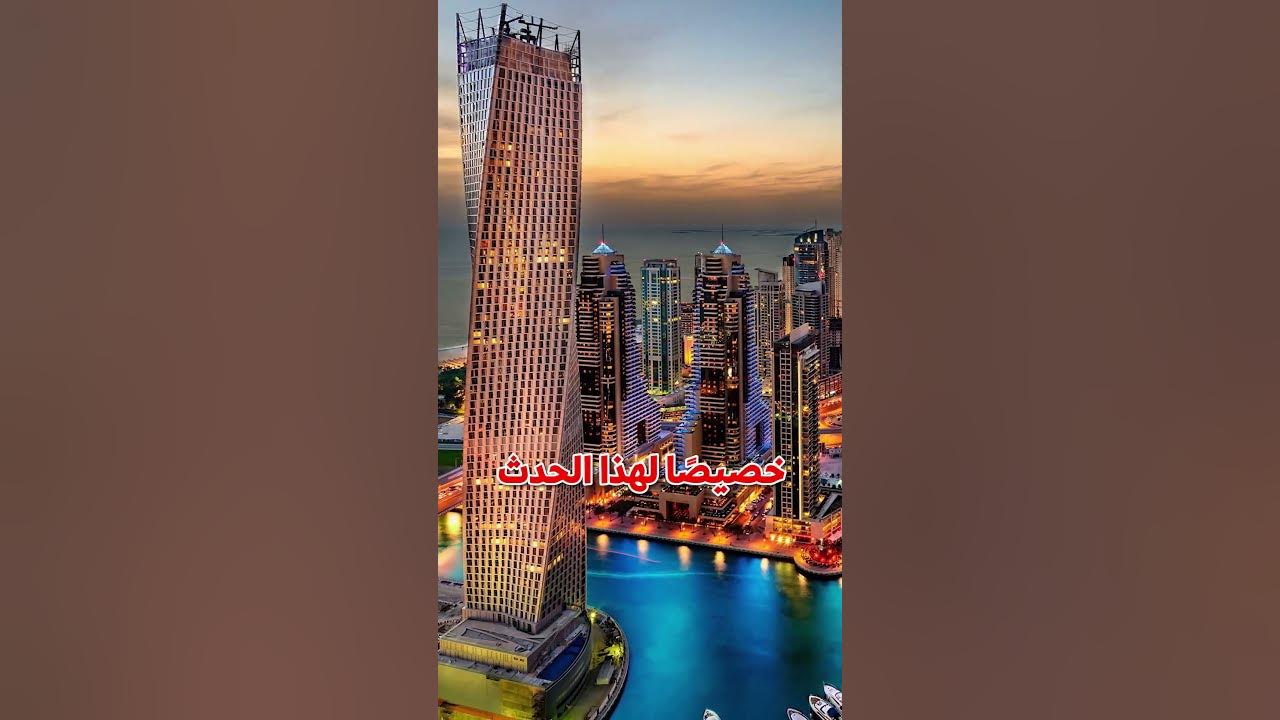 Video thumbnail for مشروع السعودية الجديد !