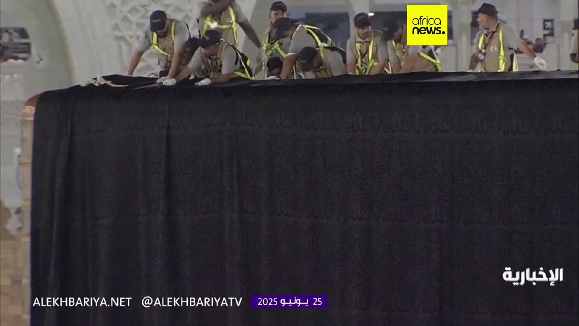 'Video thumbnail for Kaaba’s sacred cover replaced ahead of islamic new year'