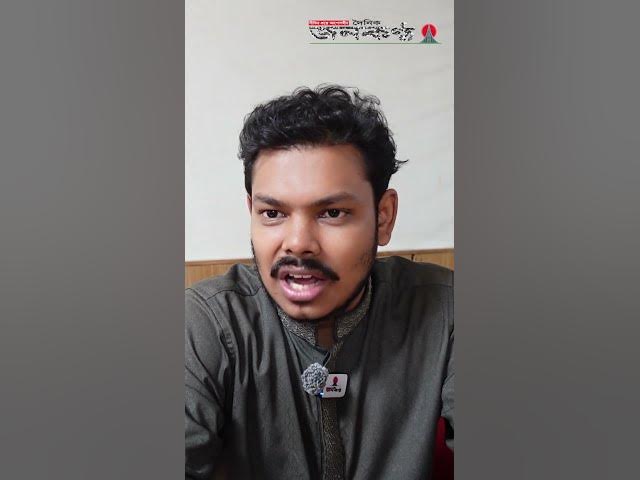 'Video thumbnail for "৫৬টি মন্ত্রণালয়ে ২৩ জন উপদেষ্টা , জীবনেও দেশ পরিচালনা করা সম্ভব নয়"'