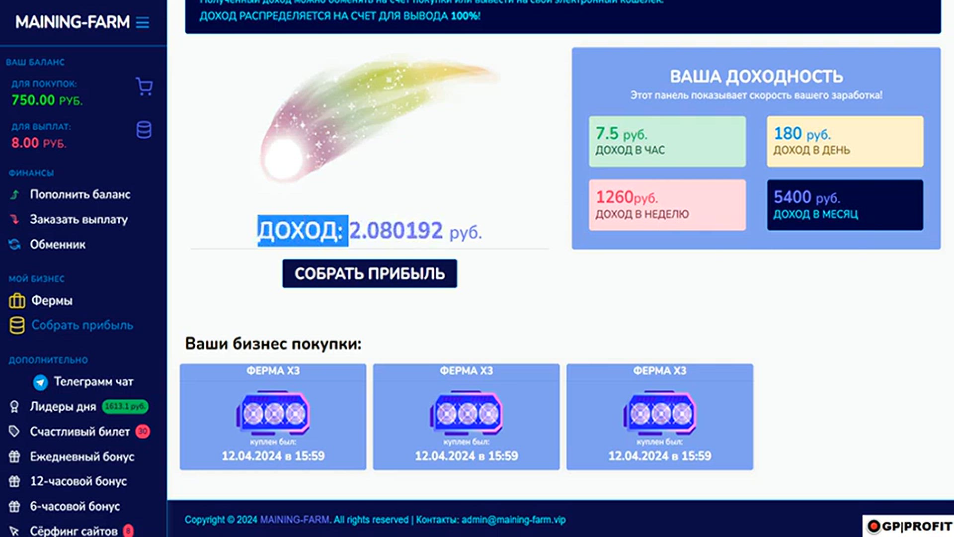 Что они ответили Что любят собирать фанаты$ связанное со своими любимыми  певцами? [ ответы ] - WCA