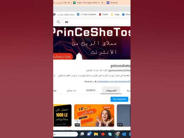 Video thumbnail for الربح من المهام الصغيره سبوت جيجز #cpa_marketing