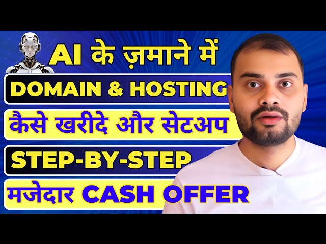 Video thumbnail for How to Setup Domain and Hosting | Offer Reveal | How to Install WordPress In Top Hosting In AI Era