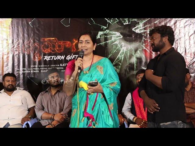 Video thumbnail for Karma Yogi MOVIE Pre Release Event | Katta Jai | Loka Chitra
