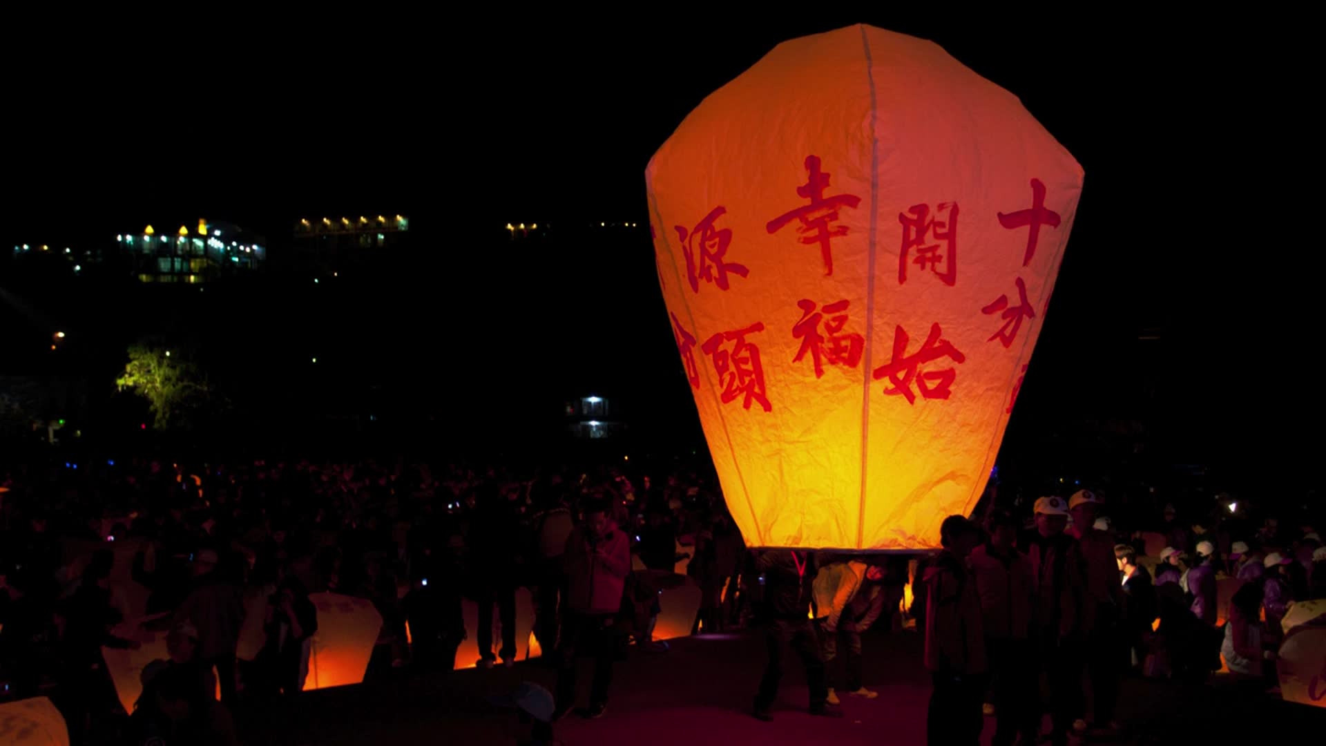 'Video thumbnail for Festivals and Celebrations in Taiwan: Experiencing Local Life - Colorful events and significance.'