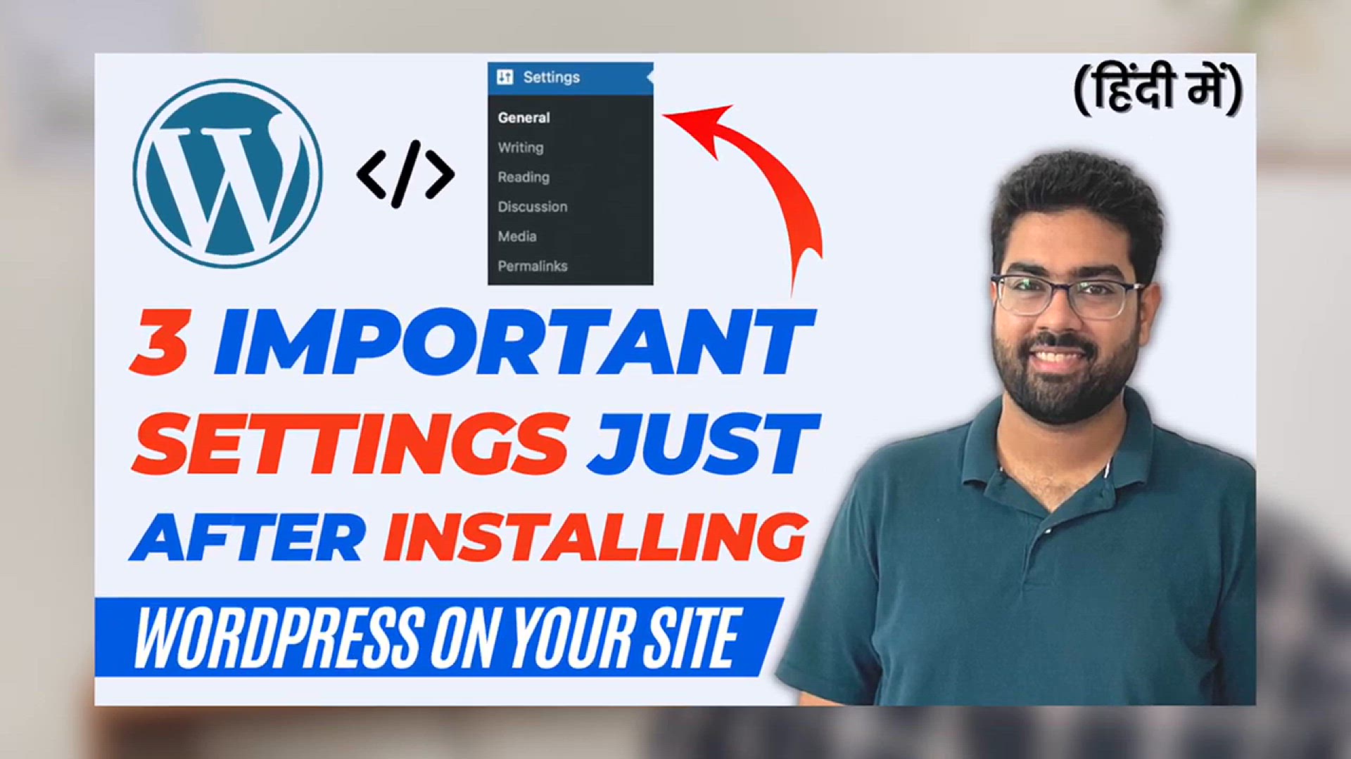 'Video thumbnail for 😲 Don't Ignore These 3 Basic Settings Just After Installing WordPress On Your Website (हिंदी में)'