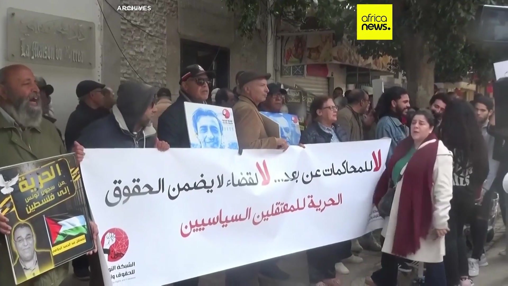 'Video thumbnail for Tunisian opposition politician Abir Moussi sentenced to two years in prison'