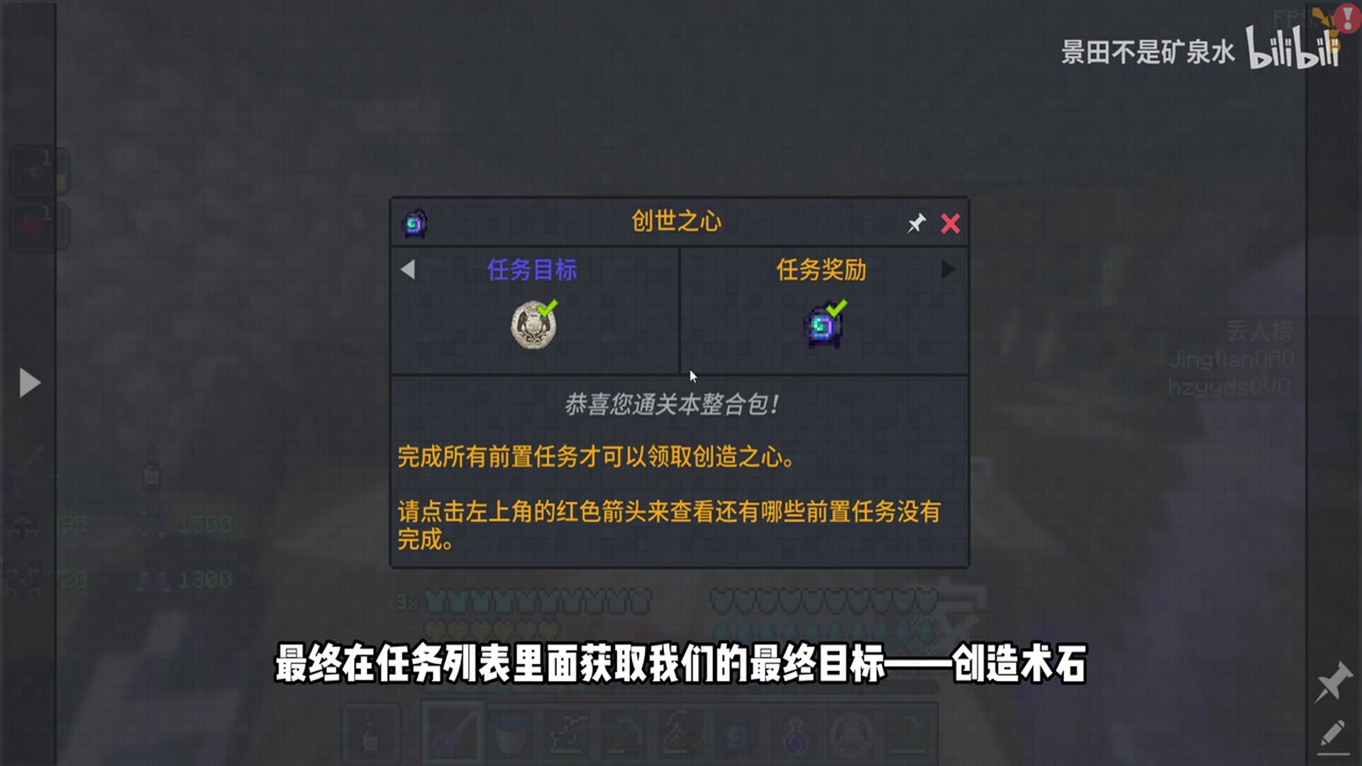 Video thumbnail for 1478100937-1-192