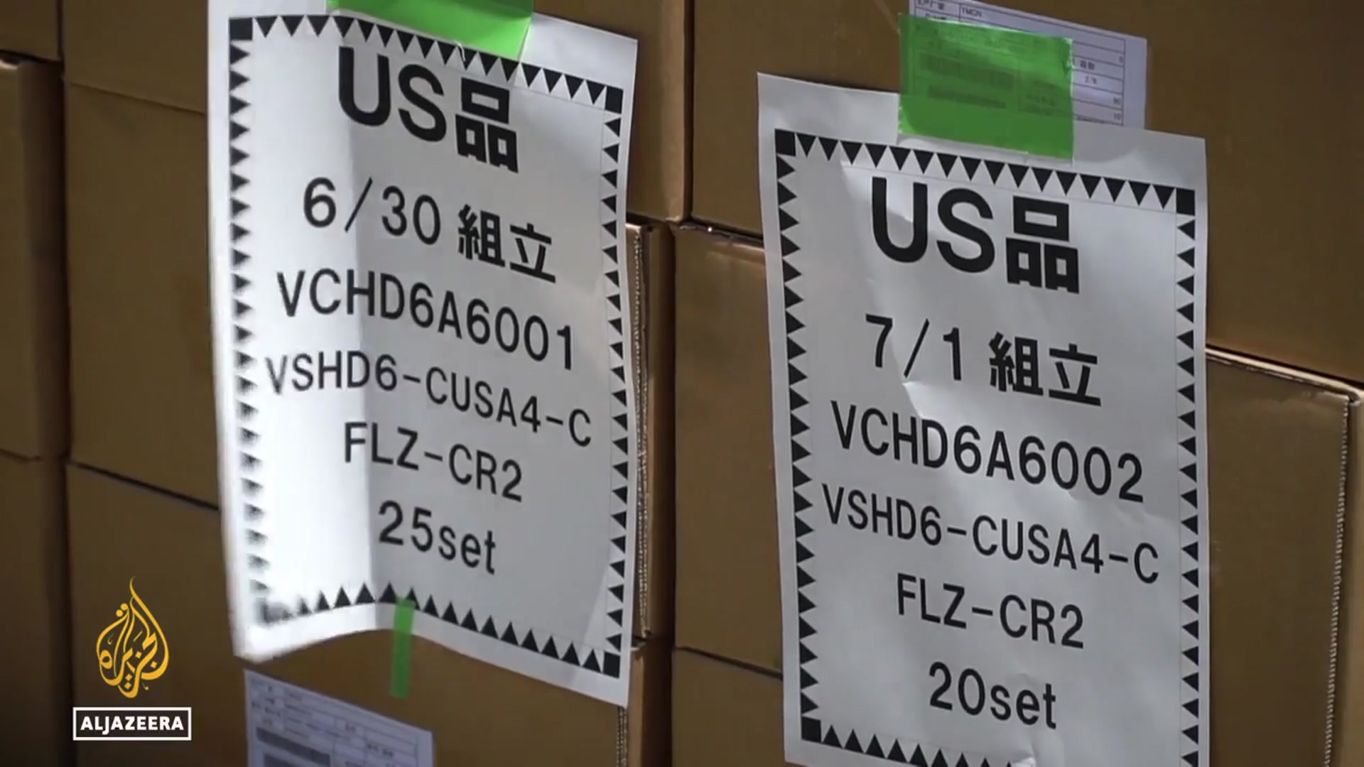 'Video thumbnail for Japan's auto industry faces uncertainty amid US tariff threats'