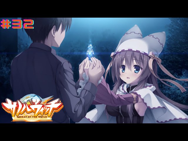 Video thumbnail for Sabbat of the Witch Part 32|What It Means to Be Human [Tsumugi Ending]