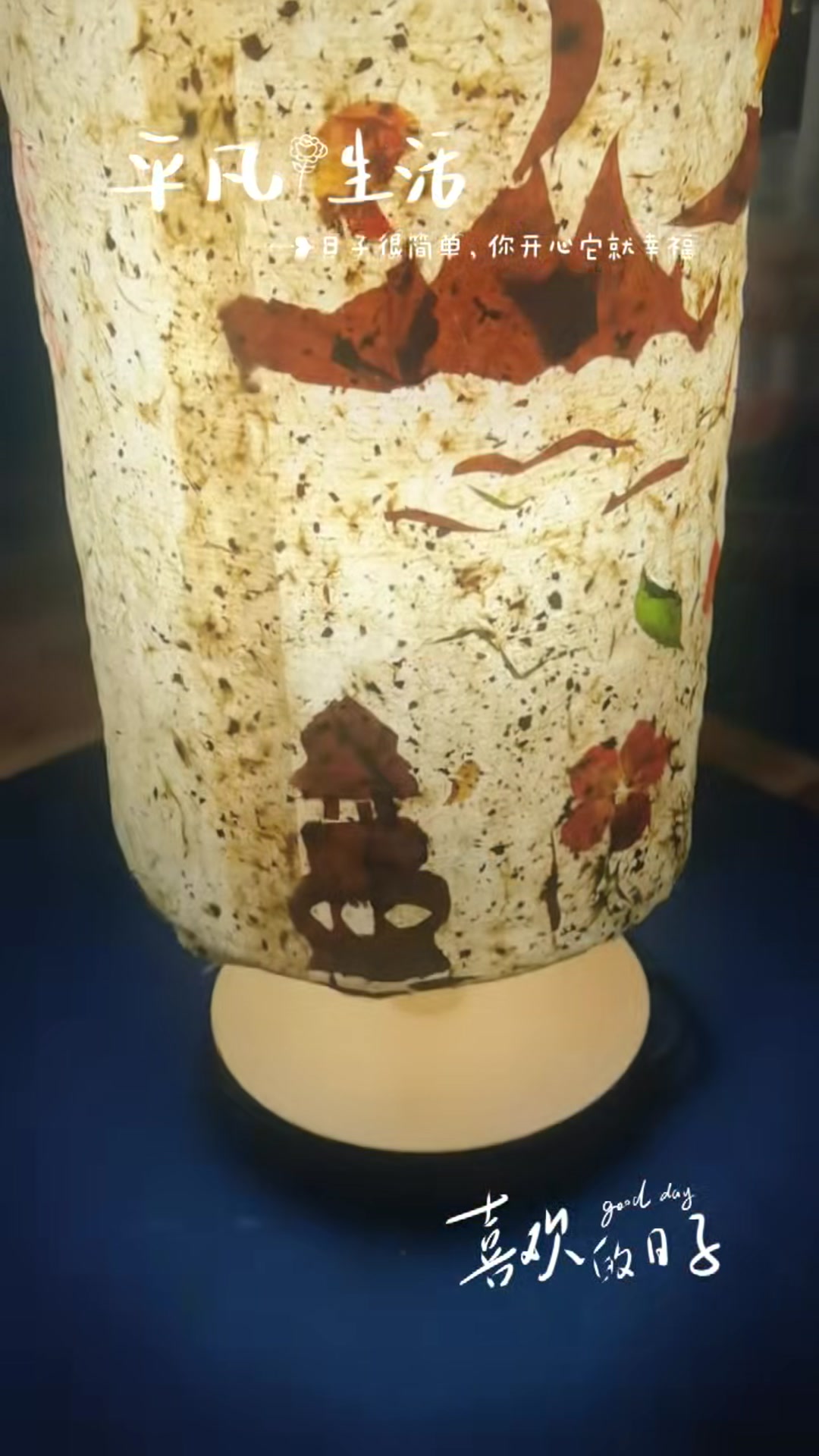 Video thumbnail for Traditonal Chinese Lamps II
