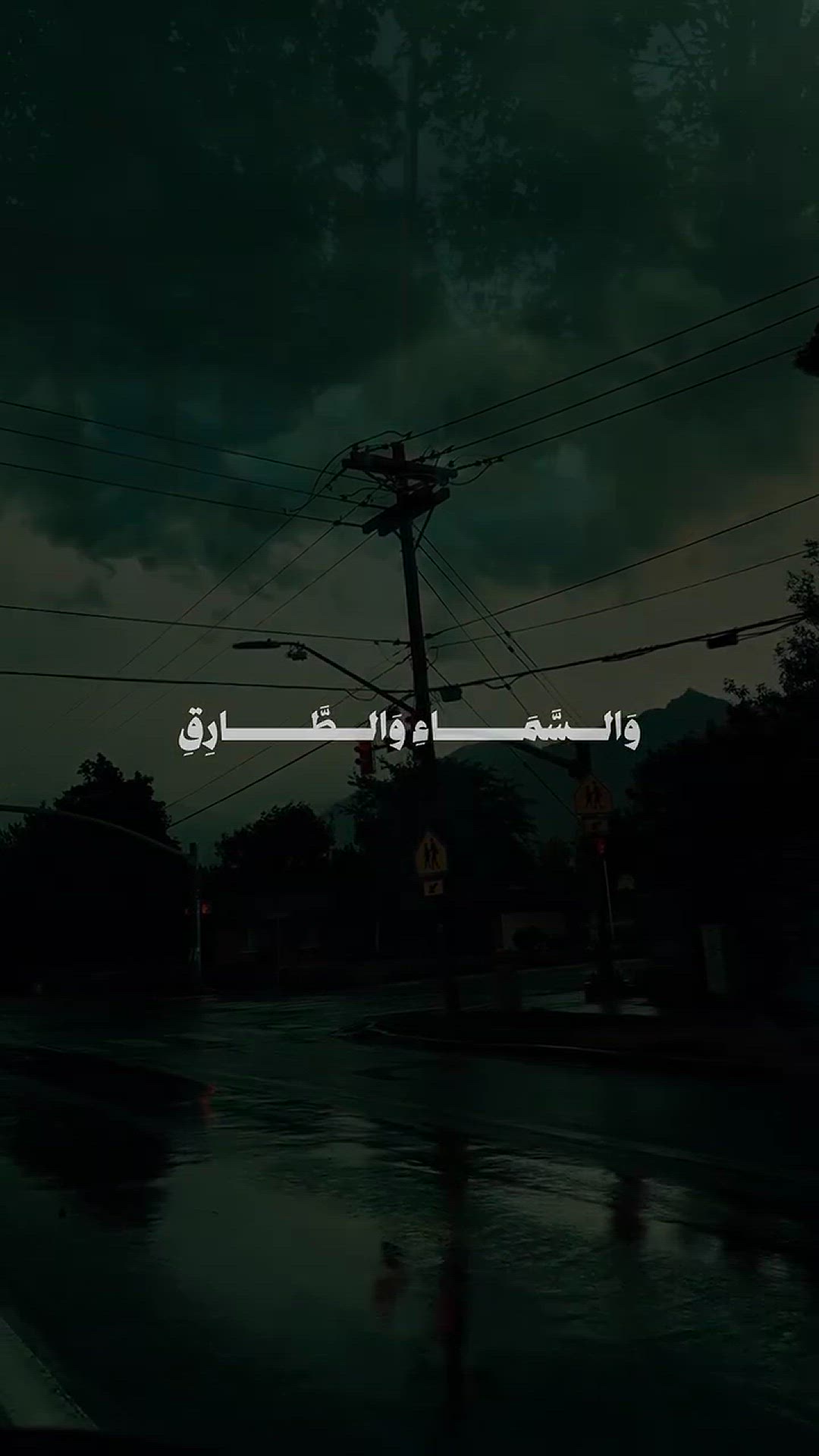 'Video thumbnail for السماء والطارق | تلاوة خاشعة لسورة الطارق الآية 1 - الشيخ المنشاوي'