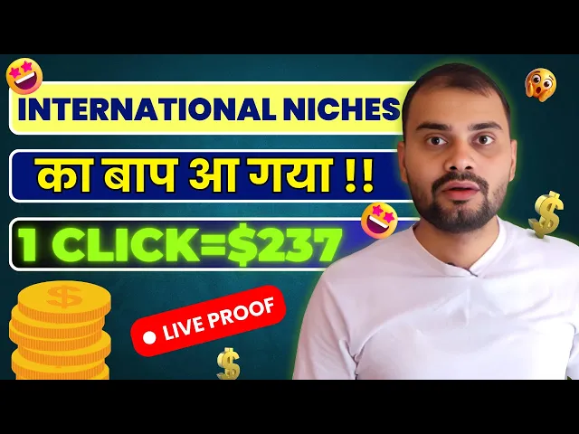 Video thumbnail for 1 Click = $237+ 😱 | 5 High CPC Niches For International Blogging | Low Traffic High Earning Idea