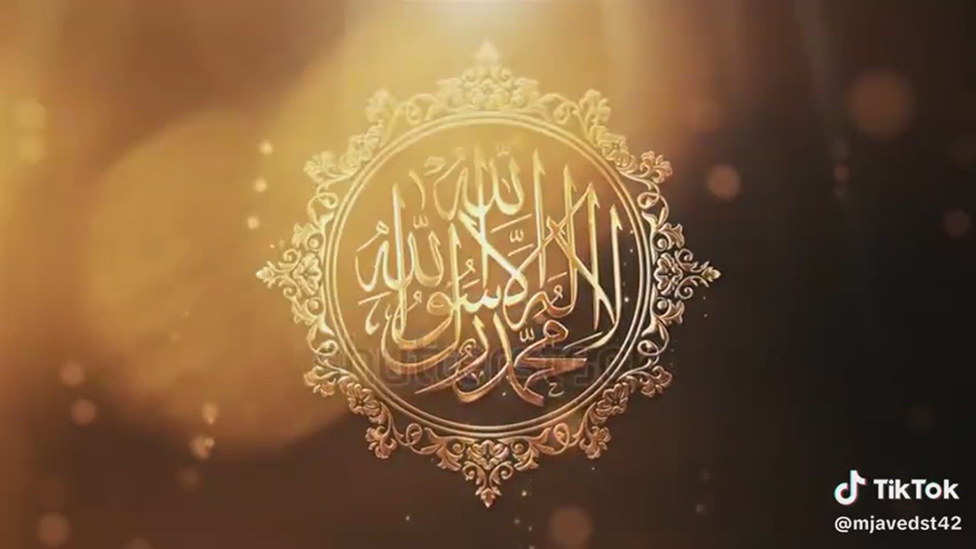 Video thumbnail for لا الہ الا اللہ