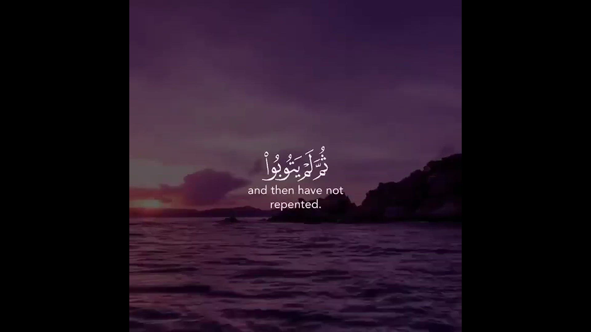 'Video thumbnail for إِنَّ الَّذِينَ فَتَنُوا الْمُؤْمِنِينَ وَالْمُؤْمِنَاتِ سورة البروج القارئ محمد الغزالي'