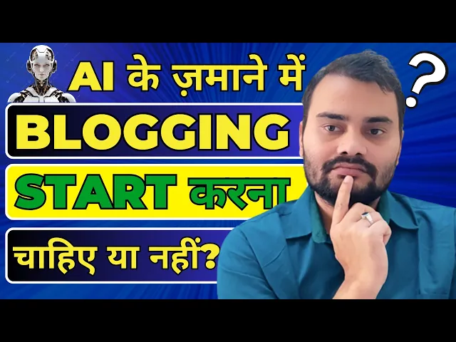 Video thumbnail for Why Start Blogging In AI Era? | What Can I Learn While Blogging | How To Start Blogging With AI 2024